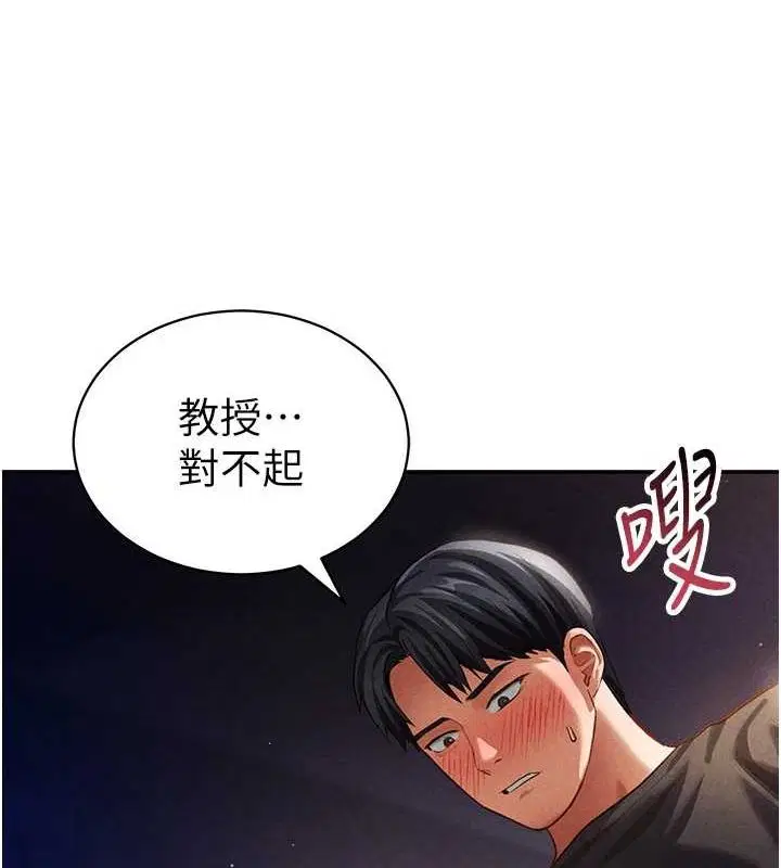 第72話