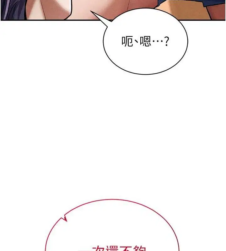 第72話
