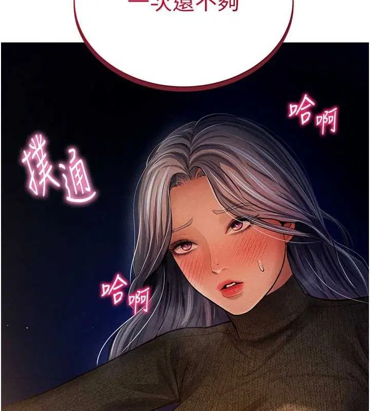 第72話