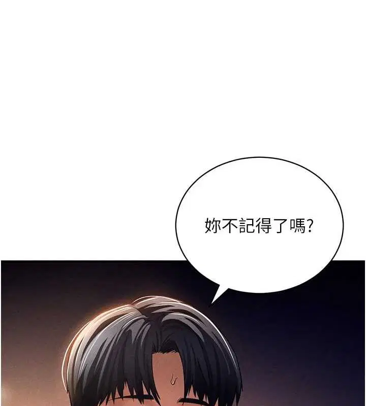第72話