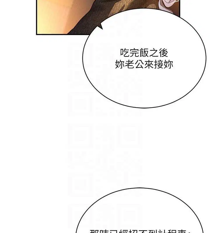 第72話