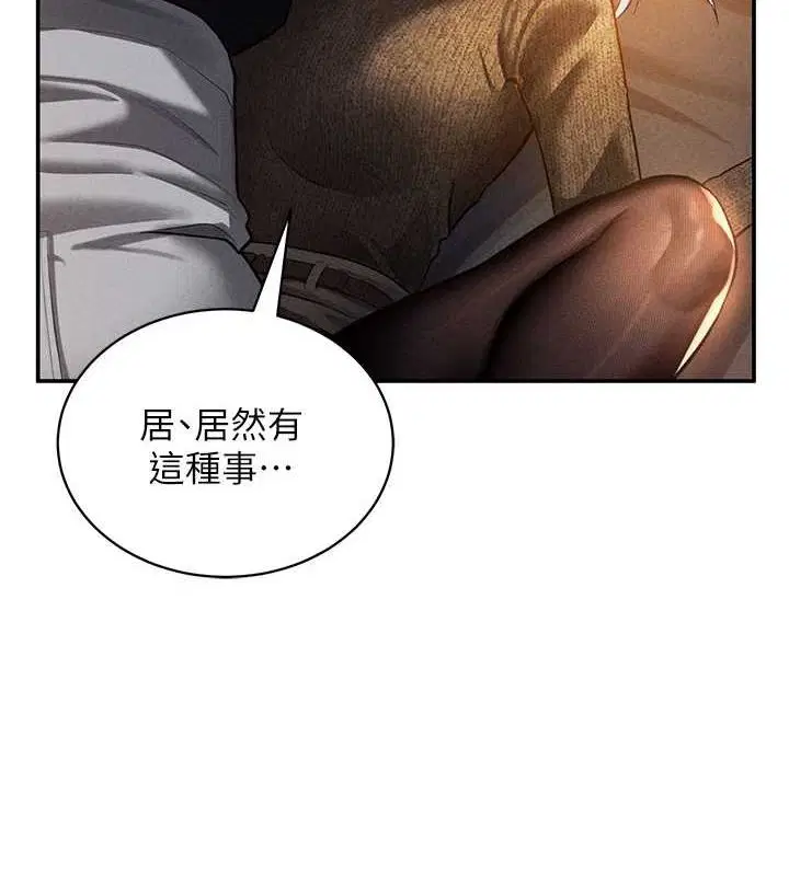 第72話