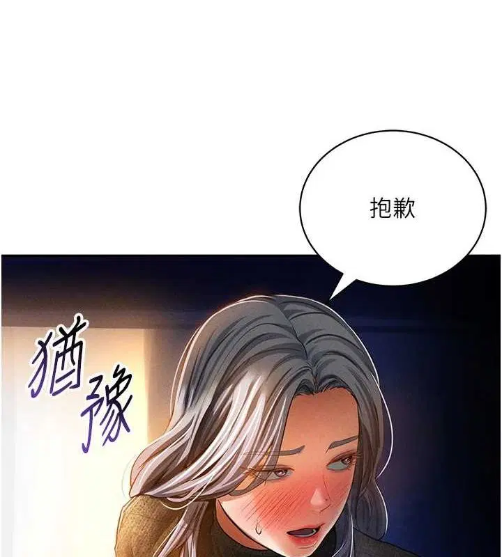 第72話