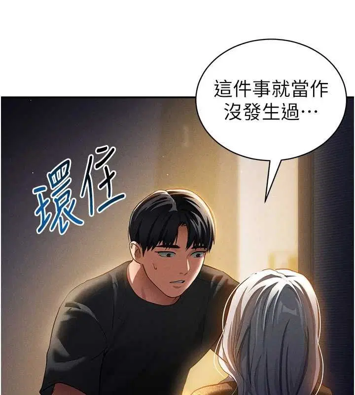 第72話