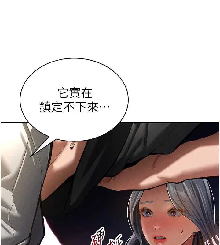 第72話