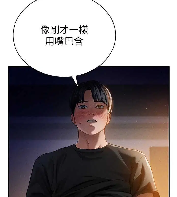 第72話