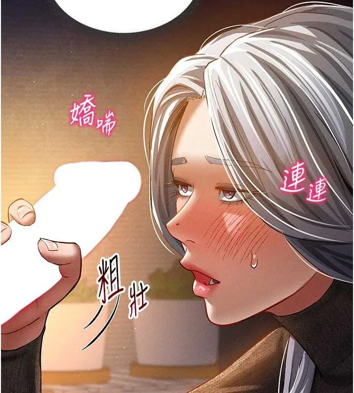 第72話