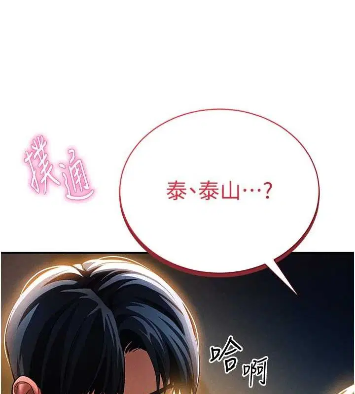 第72話