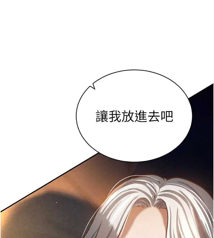 第72話