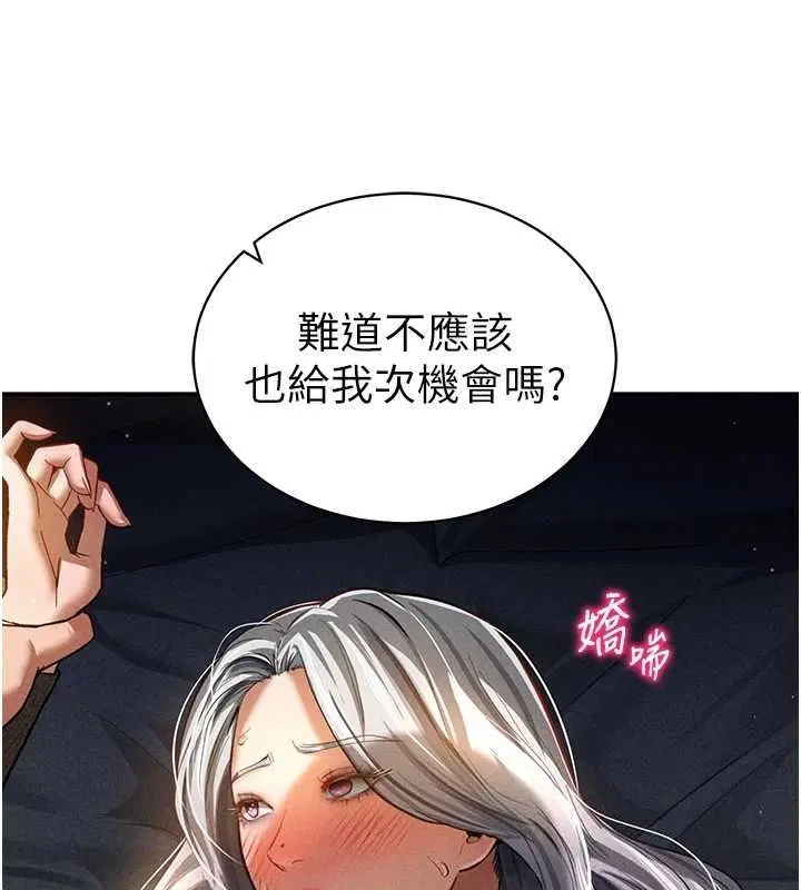 第72話