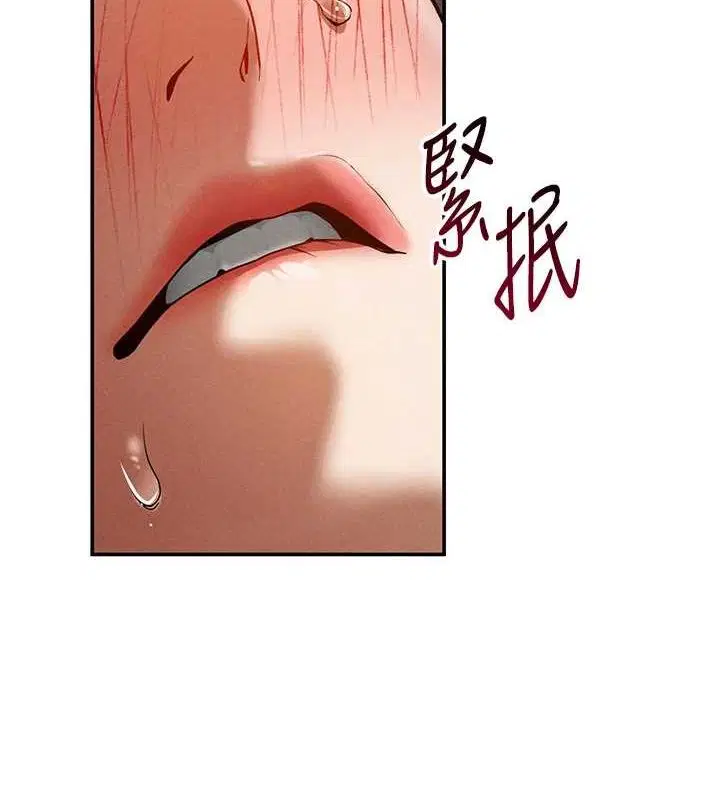 第73話