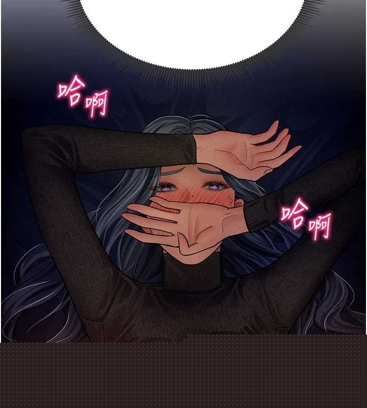 第73話