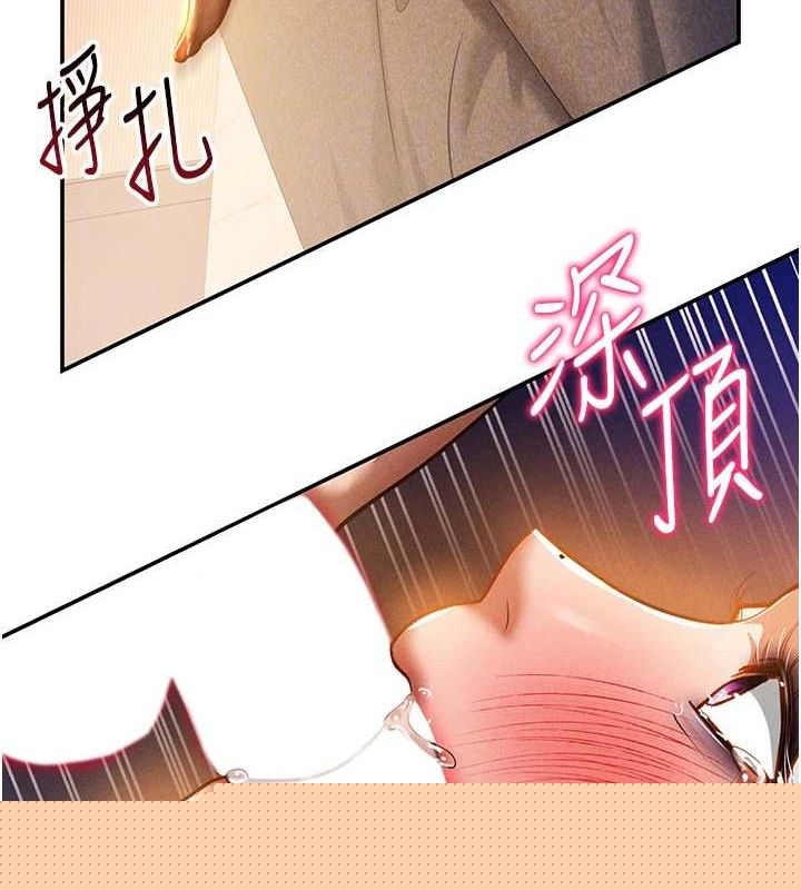 第73話