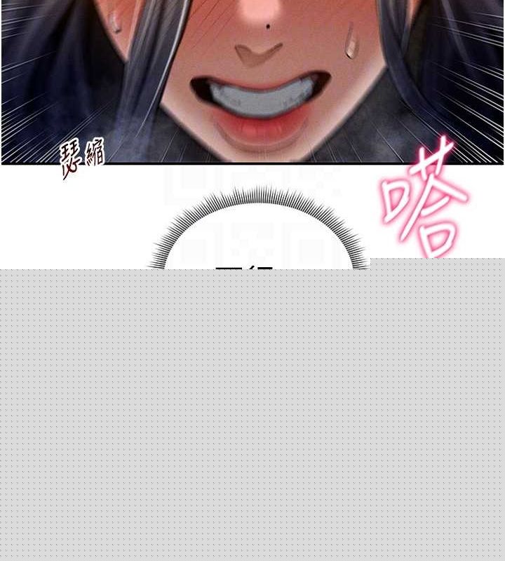 第73話