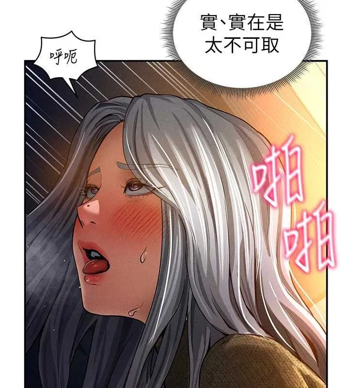 第73話