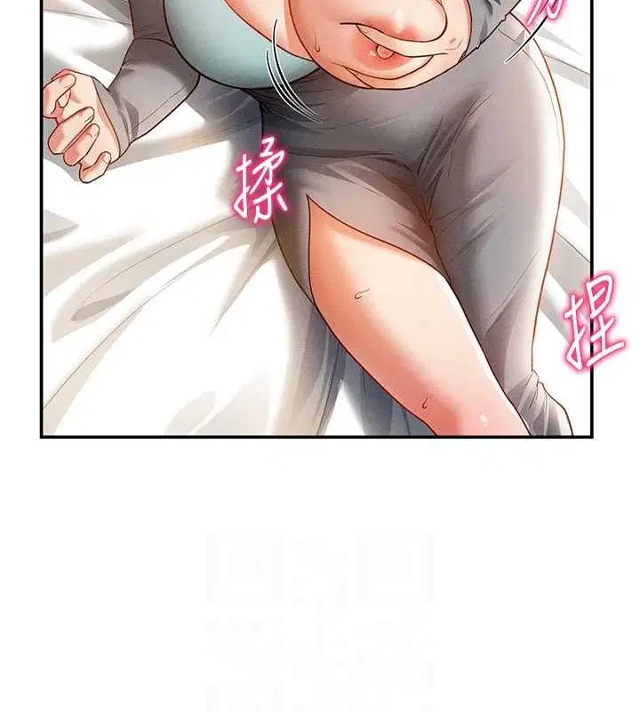 第75話