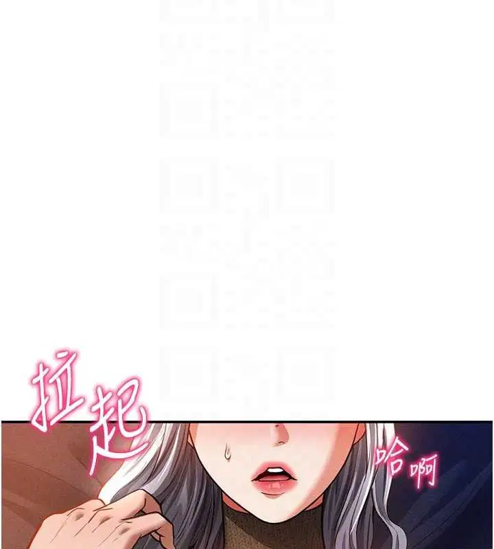 第75話