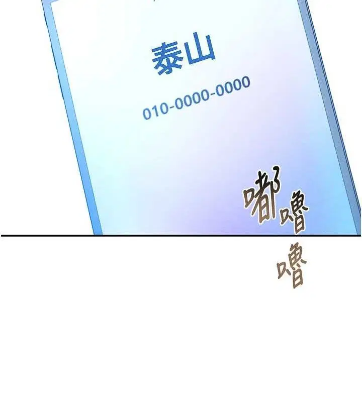第75話