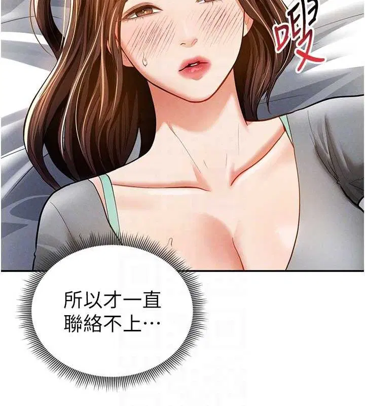 第75話