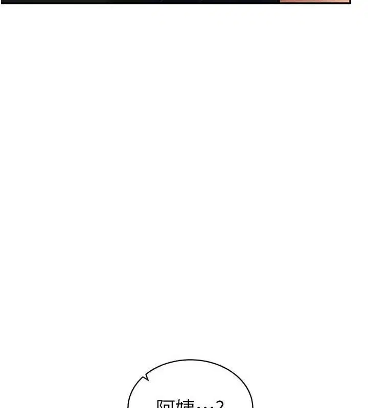 第76話