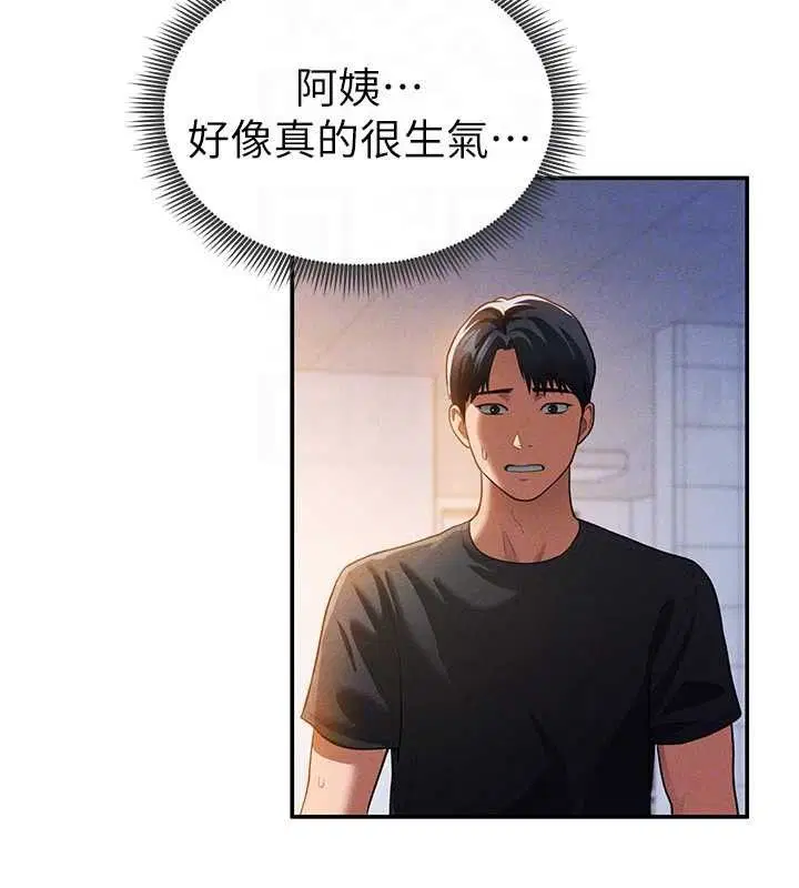 第76話