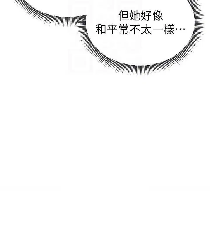 第76話