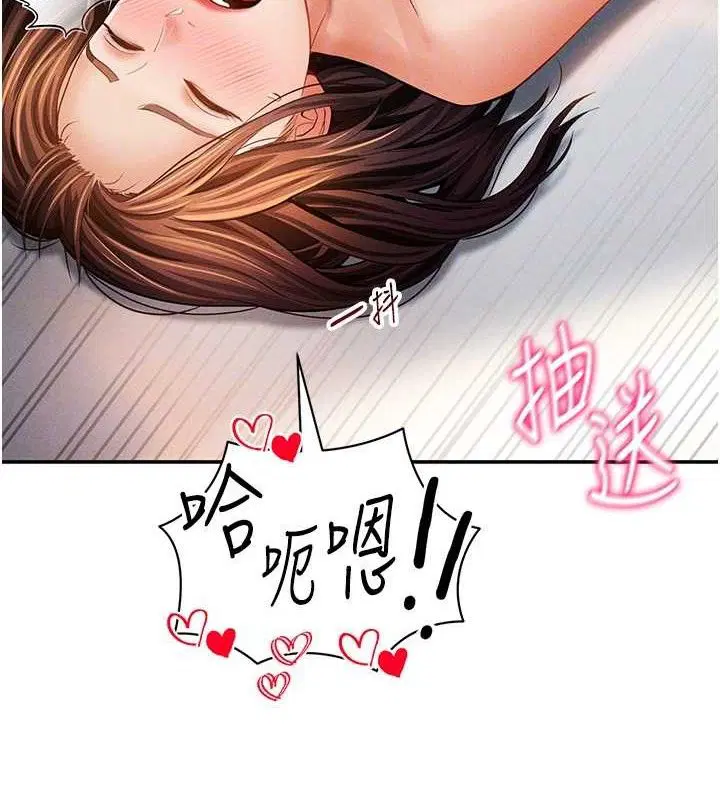 第77話