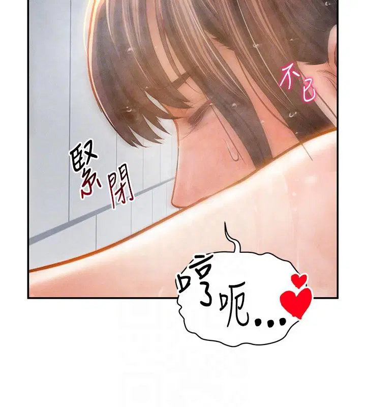 第79話