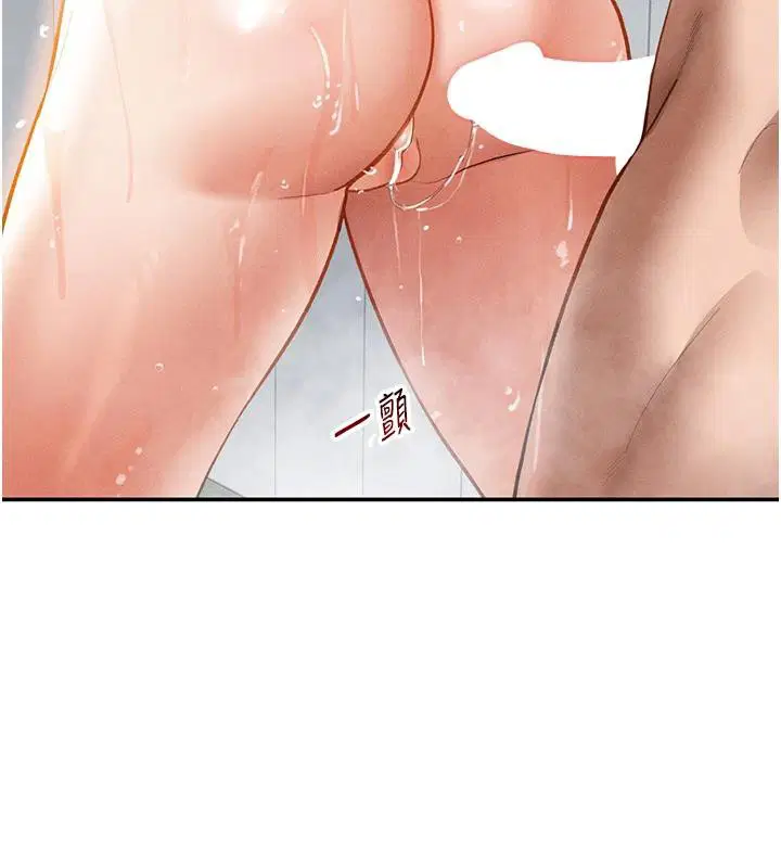 第79話