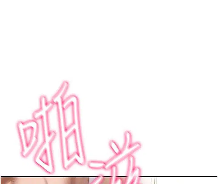 第79話