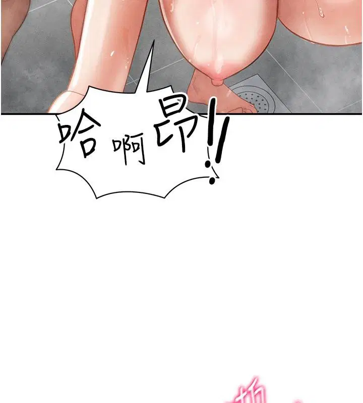 第79話