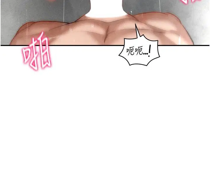 第79話