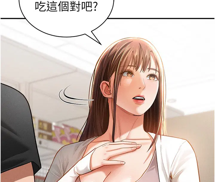 第81話