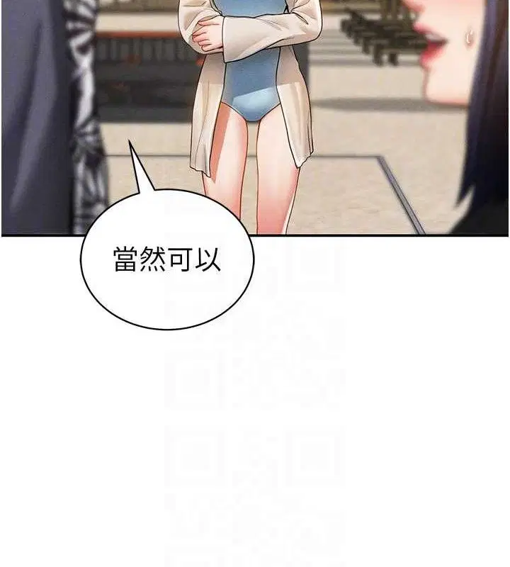 第82話