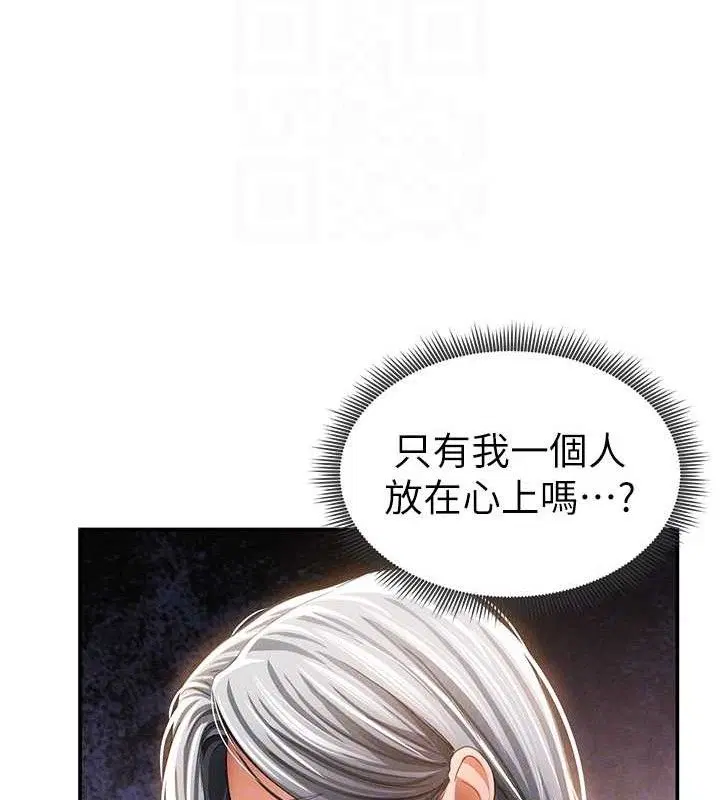 第82話