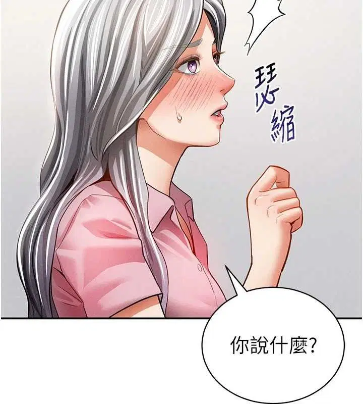 第82話