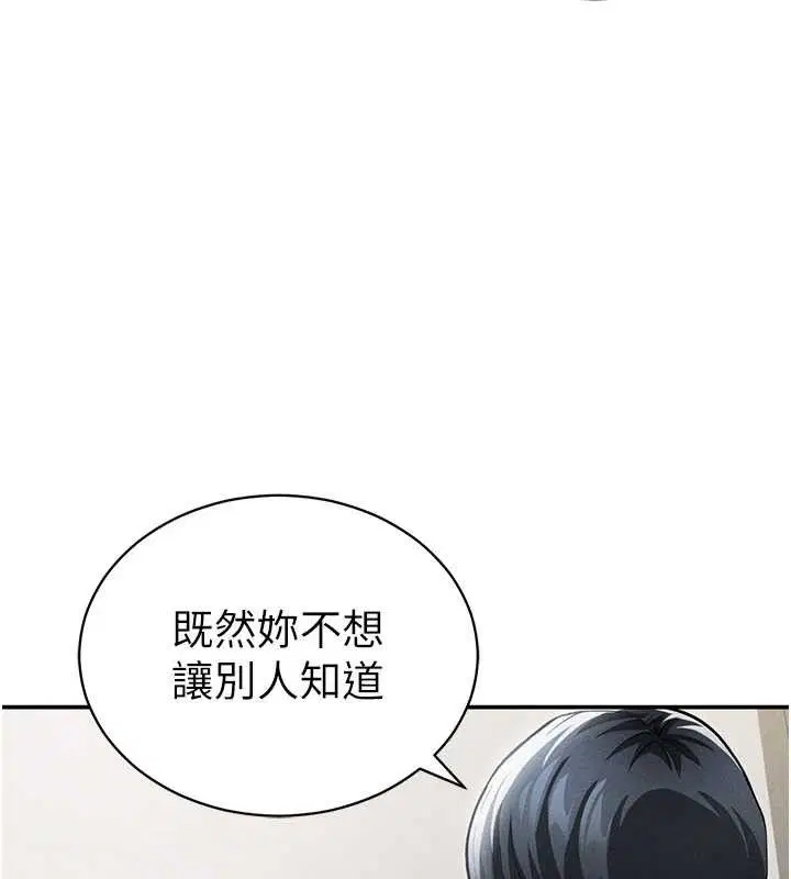 第82話
