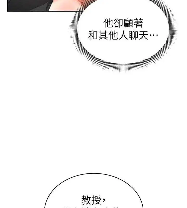 第82話