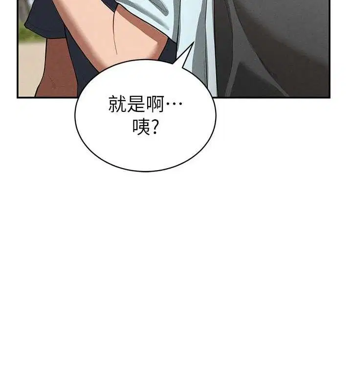 第82話