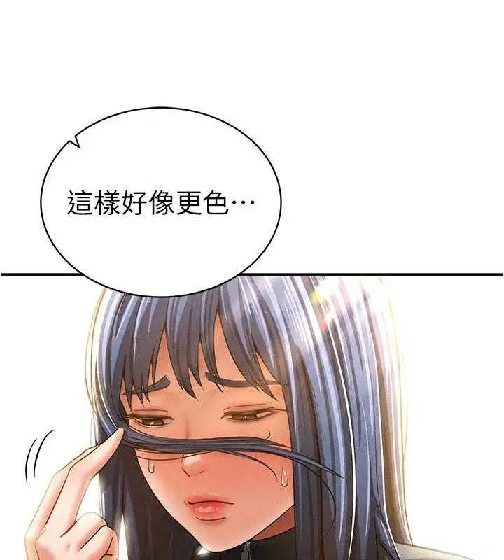 第82話