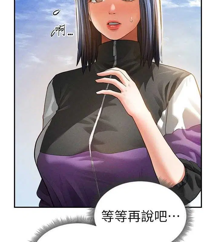 第82話