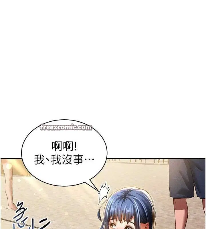 第82話