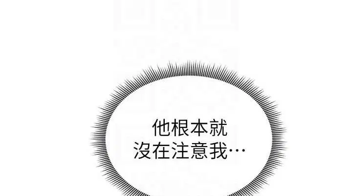 第82話