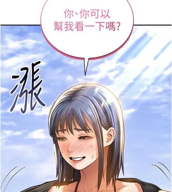 第82話