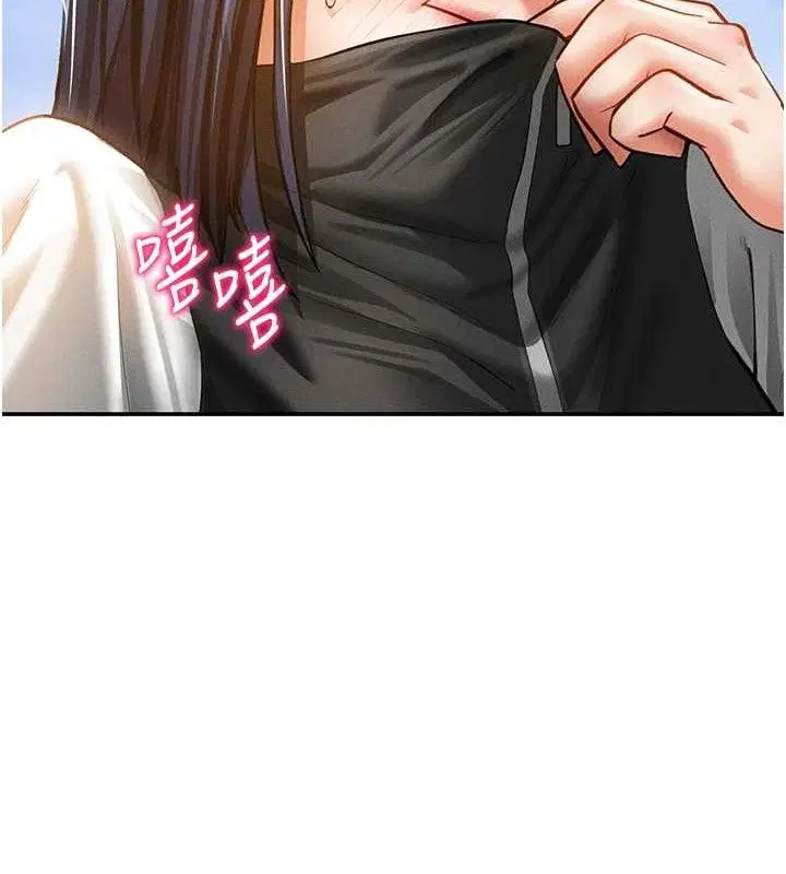 第82話