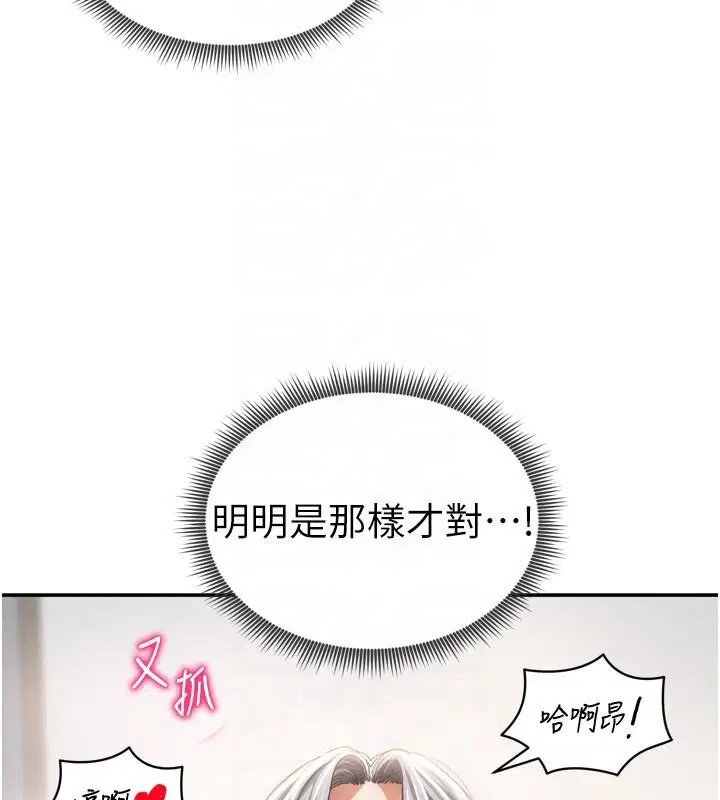 第83話