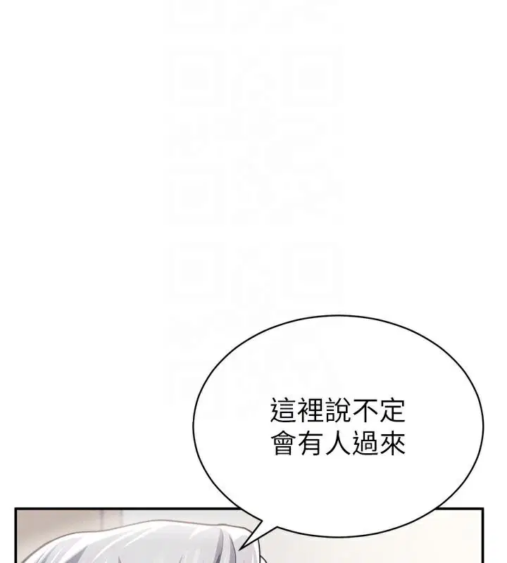 第83話