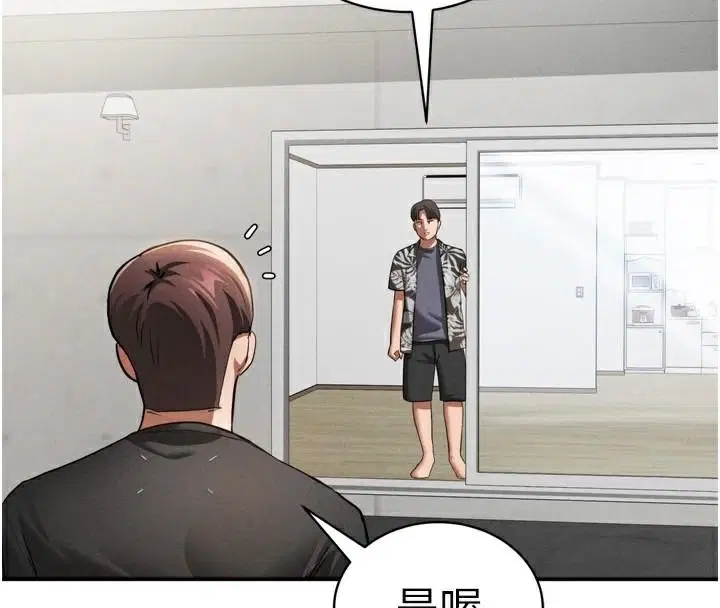 第83話