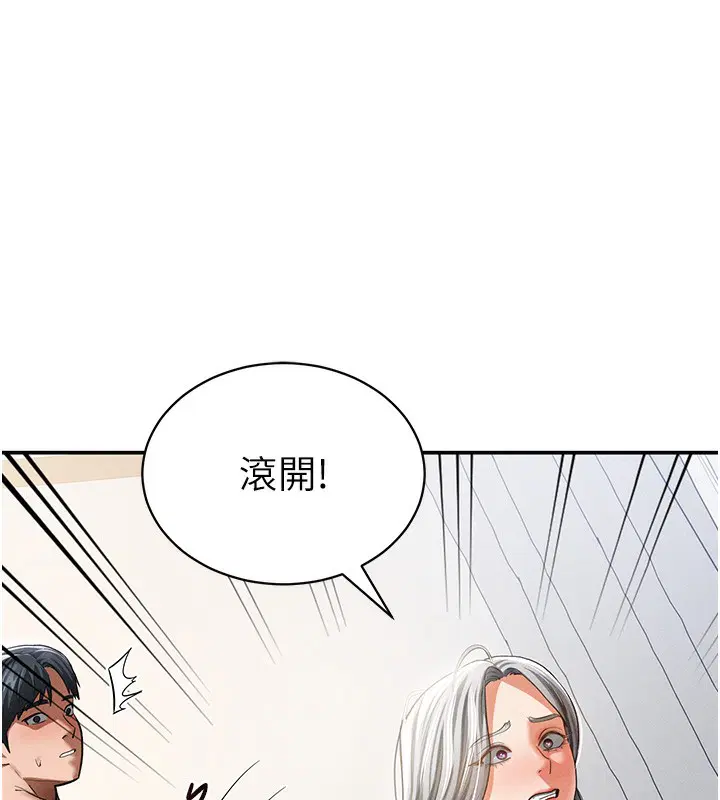 第84話