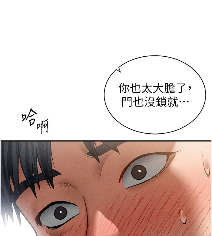 第84話